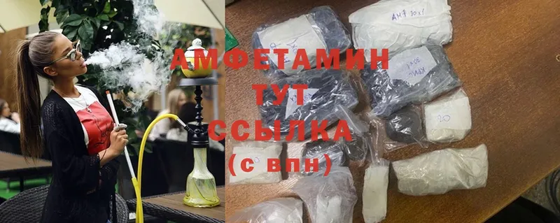 Amphetamine 97%  Сафоново 