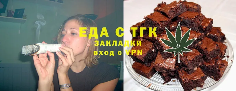 закладки  Сафоново  Еда ТГК конопля 