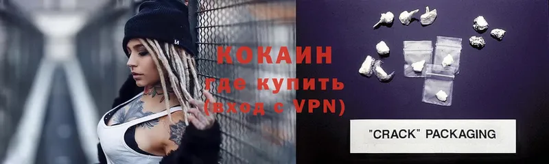 hydra онион  Сафоново  КОКАИН Перу 